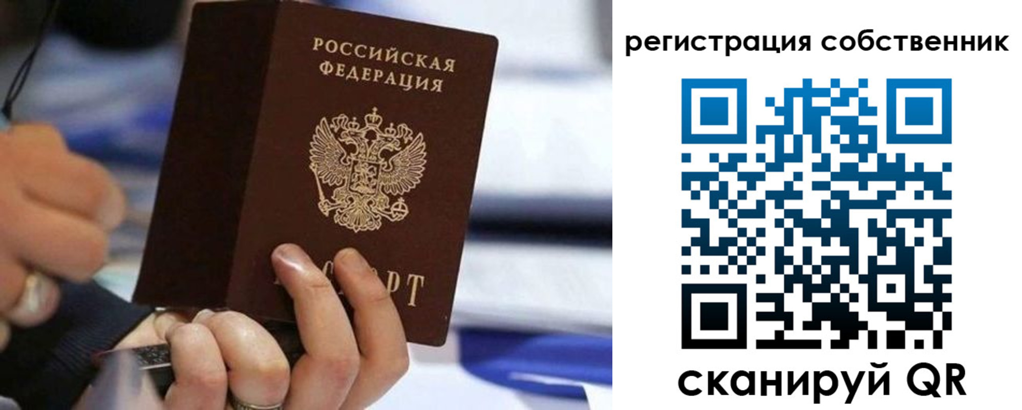 прописка иностранных граждан в Набережных Челнах