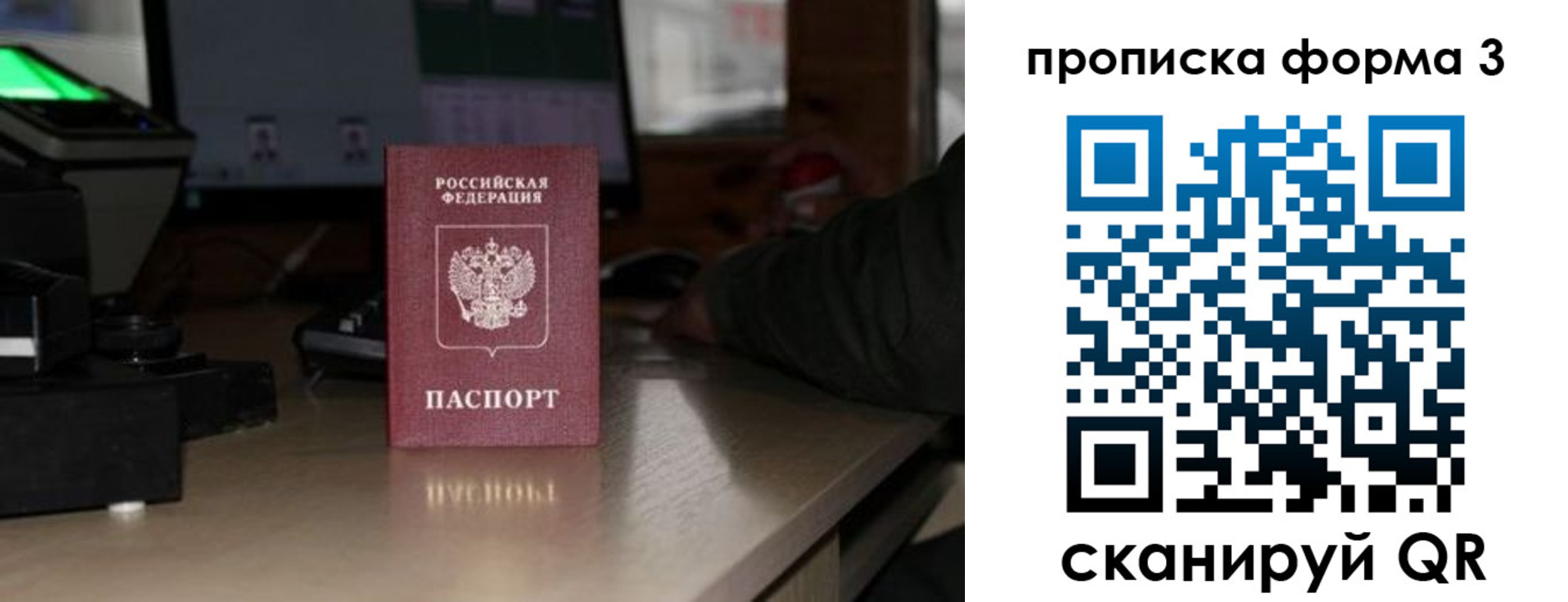 временная регистрация госуслуги в Набережных Челнах